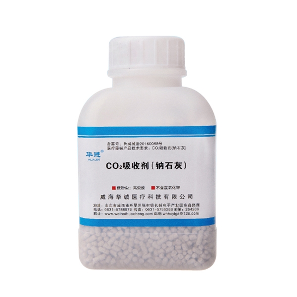 上海CO2吸收剂（钠石灰）